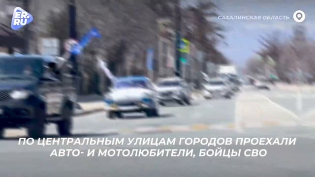 Автопробег Победы