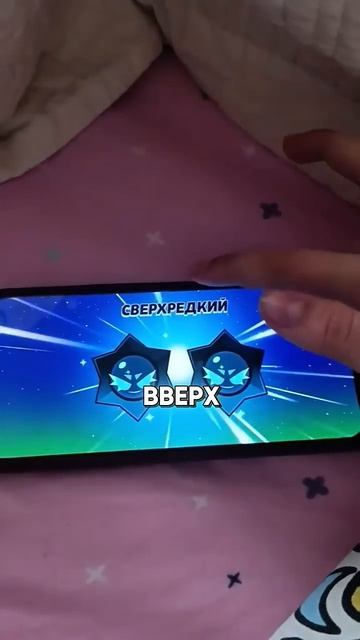 😱КАК ПРАВИЛЬНО ОТКРЫТЬ ХАОС-ДРОП В БРАВЛ СТАРС__ #brawlstars #бравлстарс