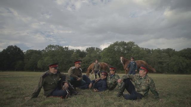 Казачья песня