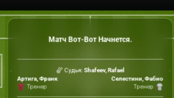 Футбол. Рубин - ЦСКА .25.04.26. 27 тур.  текстовая трансляция.