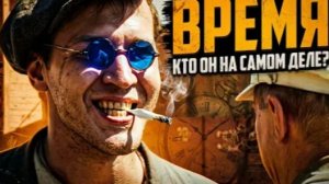 НЕДООЦЕНЕННАЯ ФАНТАСТИКА! ТРЕШ ОБЗОР ВРЕМЯ  #трешобзор #обзор
