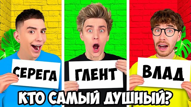 КТО ИЗ КОМАНДЫ А4 ЧЕЛЛЕНДЖ ! Видео Влада Бумага а4 А 4 Bumaga