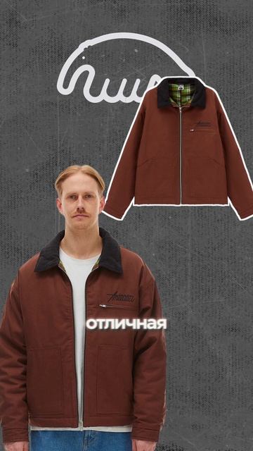 Недорогие куртки на весну, которая когда-нибудь наступит ☕️