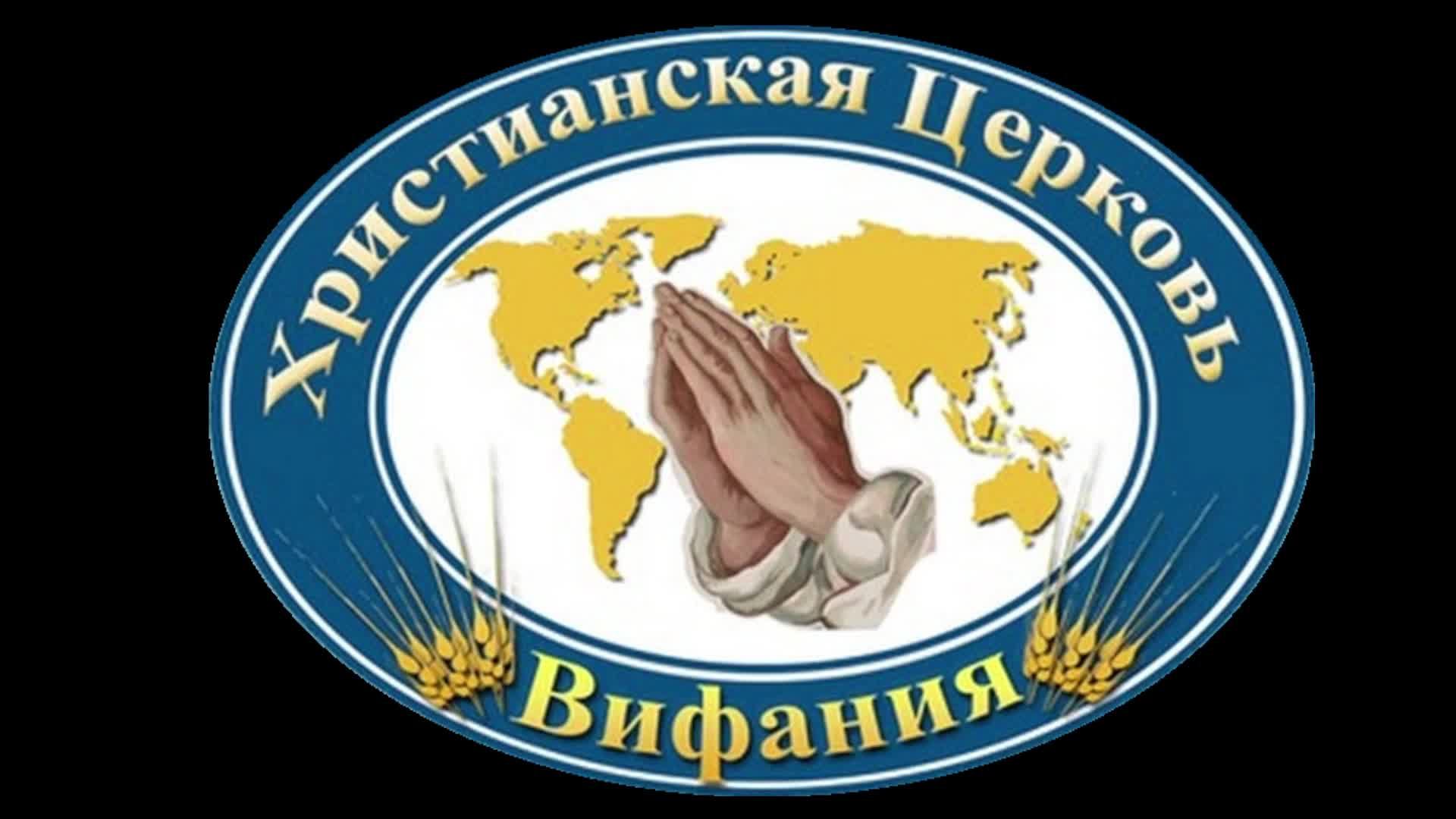 Конференция 