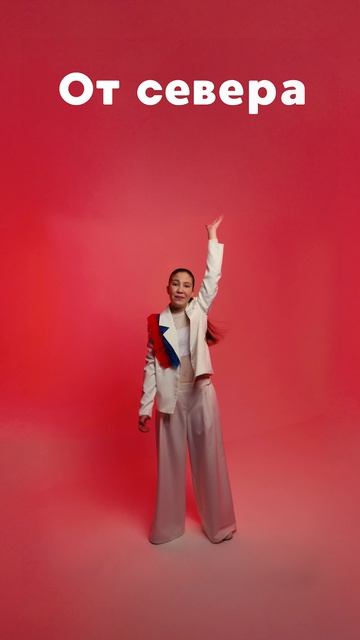 🇷🇺 Здесь живёт наше сердце! Новая песня «Рождены в России»!  #ГоржусьРоссией #МояСтрана