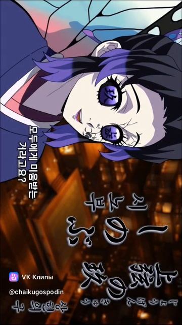 hashiras is the upper moon 🌙