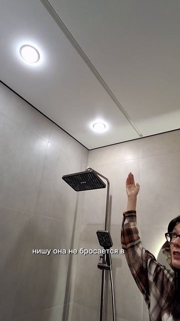 ШТАНГА В ВАННОЙ? ВЫБРОСЬ ЕЁ 🚫