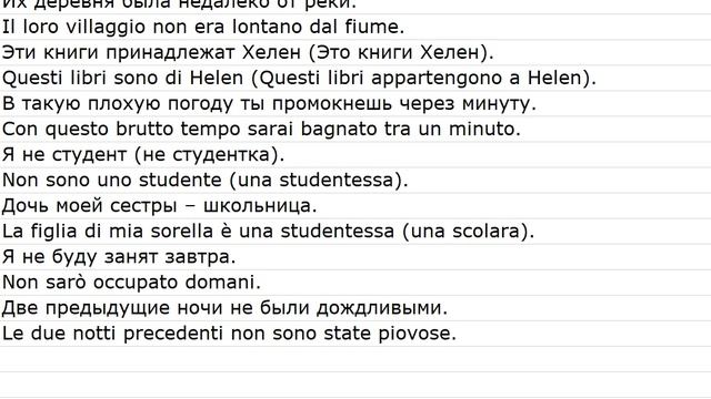 Tratto da frasari 0001