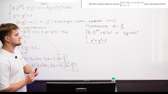 Задание 18 Функциональный метод