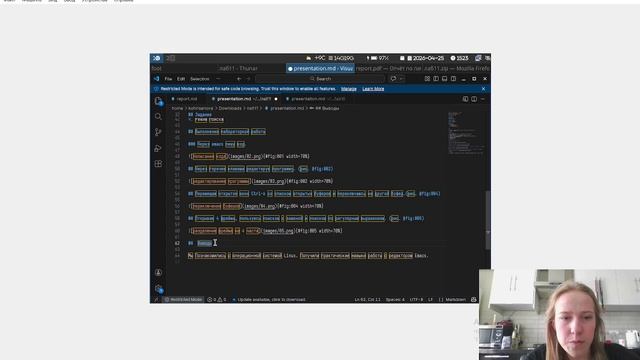 выполнение презентации лаб11