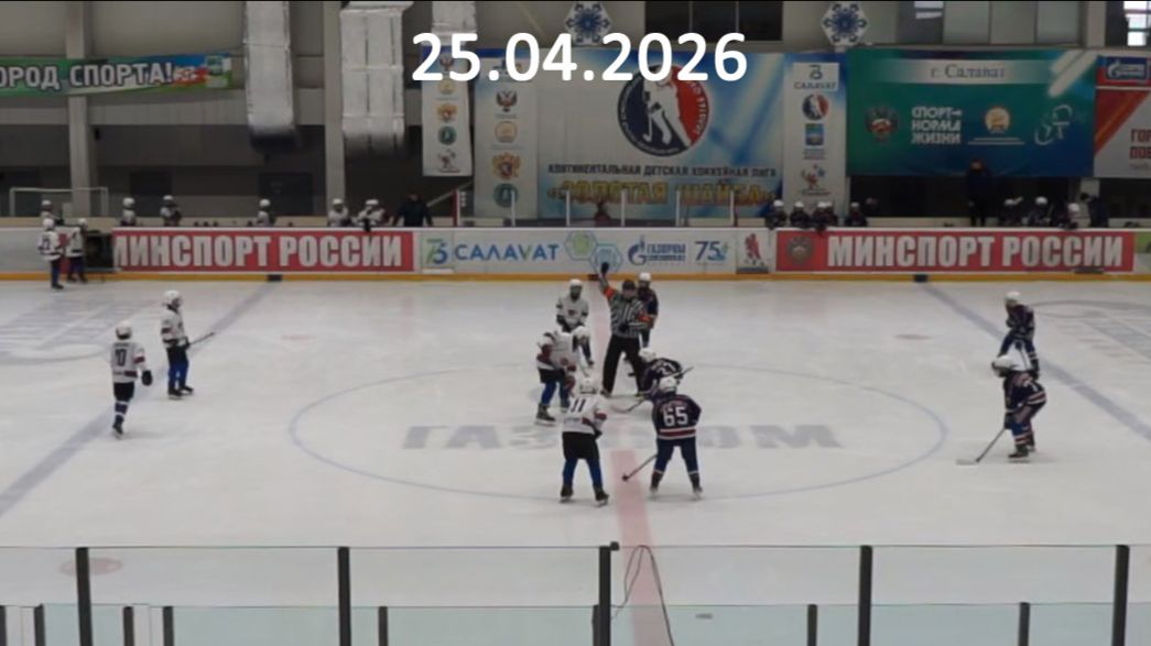 Золотая шайба Невский - Юрматы 25.04.26