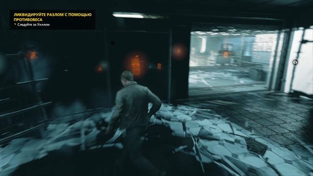 Quantum Break - Серия 18. Финал.