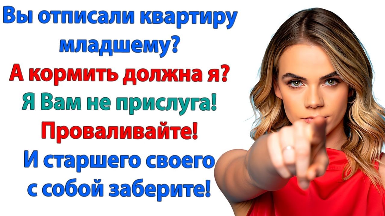 Истории из жизни|Мама будет нам помогать!|Аудиорассказы|Аудиокниги слушать|Реальные истории