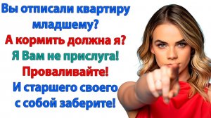 Истории из жизни|Мама будет нам помогать!|Аудиорассказы|Аудиокниги слушать|Реальные истории