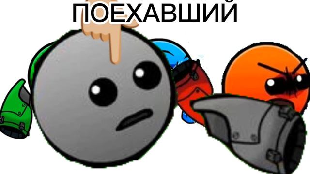 Лоботомии слишком много..