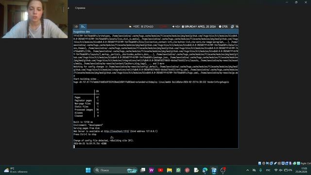 5 этап индивидуального проекта
