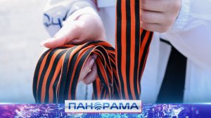 Символ Победы: жителям Тореза активисты движения «Волонтёры Победы» вручили георгиевские ленты