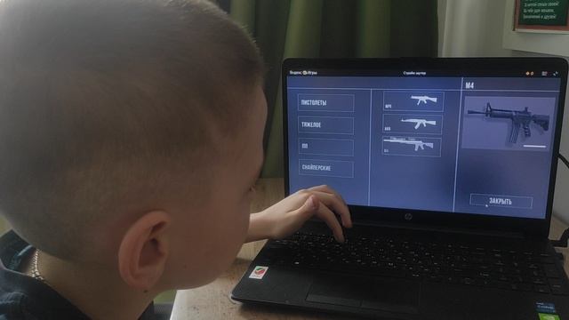 ура наконец-то зашёл в страйк шутер