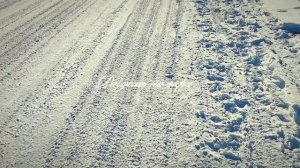 Ты днями и ночами...