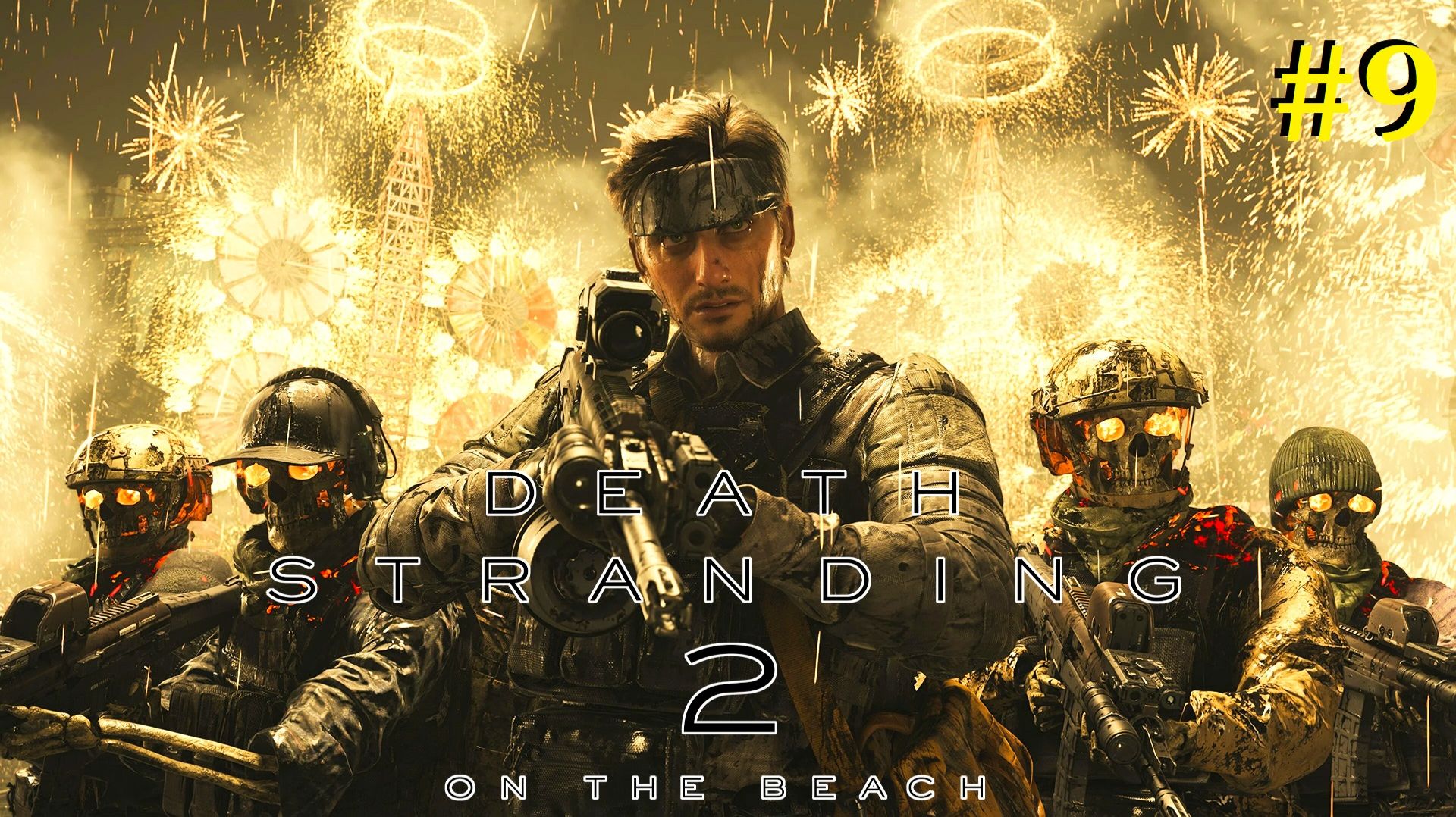 Death Stranding 2 On The Beach Прохождение ► Схеральный стрим #9