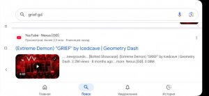 проходим grief easy