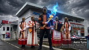 Авто Тула Курковая 32 отзывы отзывы от Разводника ключа правды претензия суд с автосалоном!