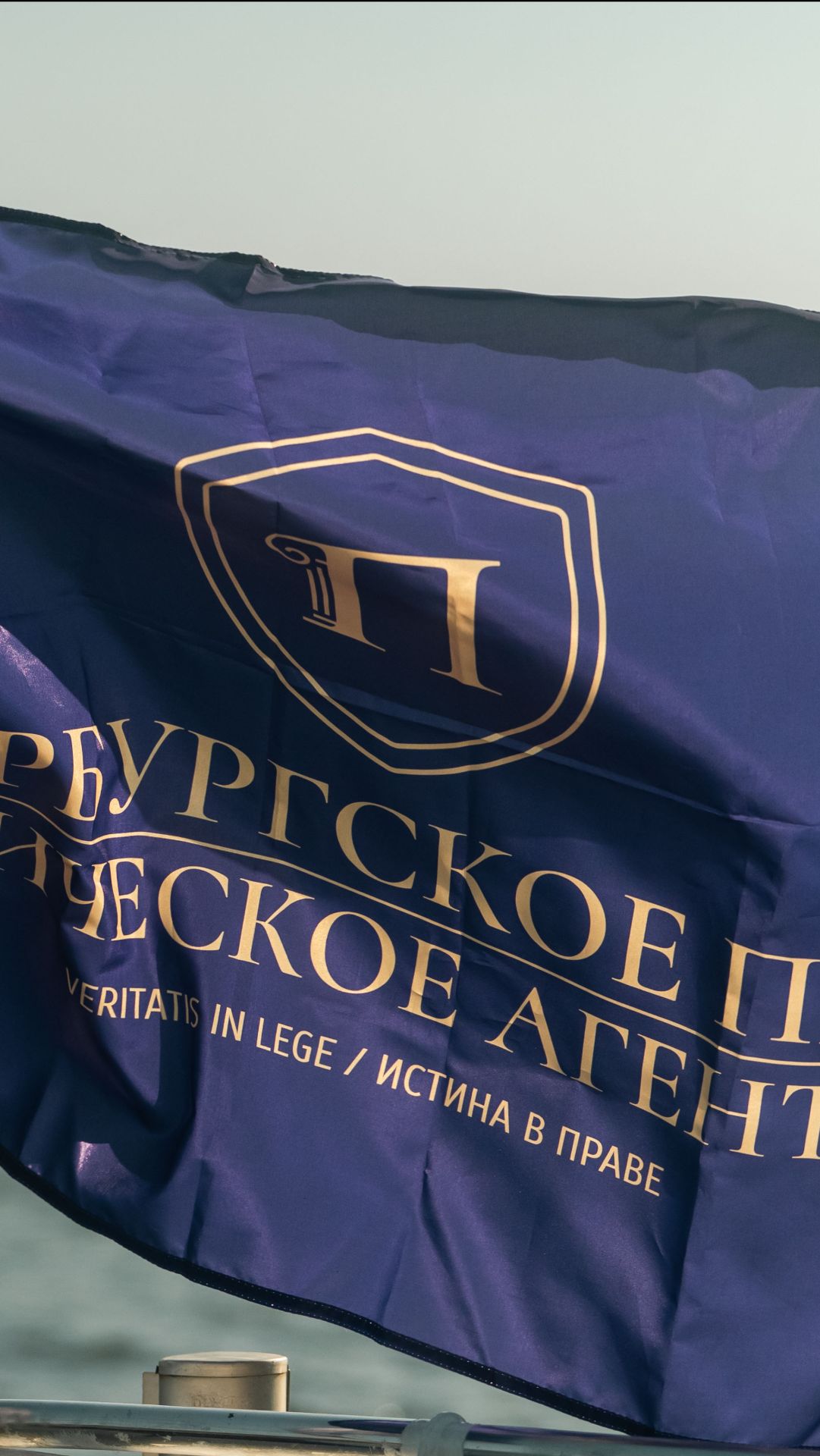 Нам 5 лет! | Юридическое агентство Петербургское Право