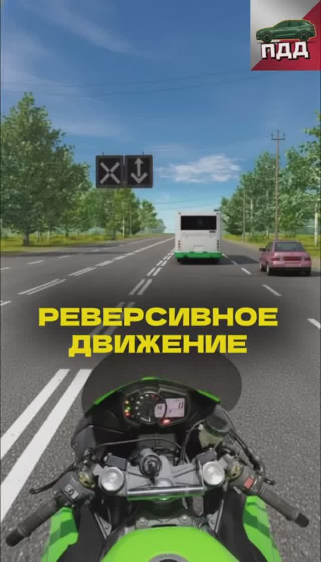 Можно ли выехать на левую полосу?