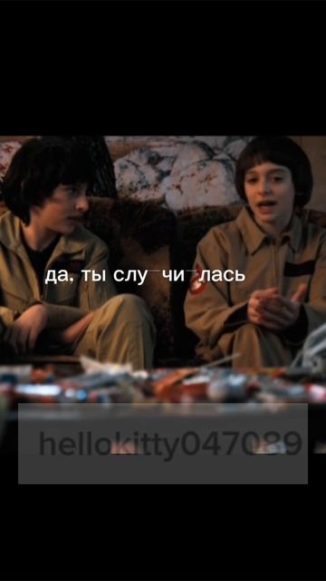 дадада байлеры
#hellokitty047089 #байлерыканон #байлеры #майкуилер #уиллбаерс #mikewheeler #willbyer