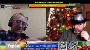 Страна У. До свидания дефективный. (нарезка стрим)