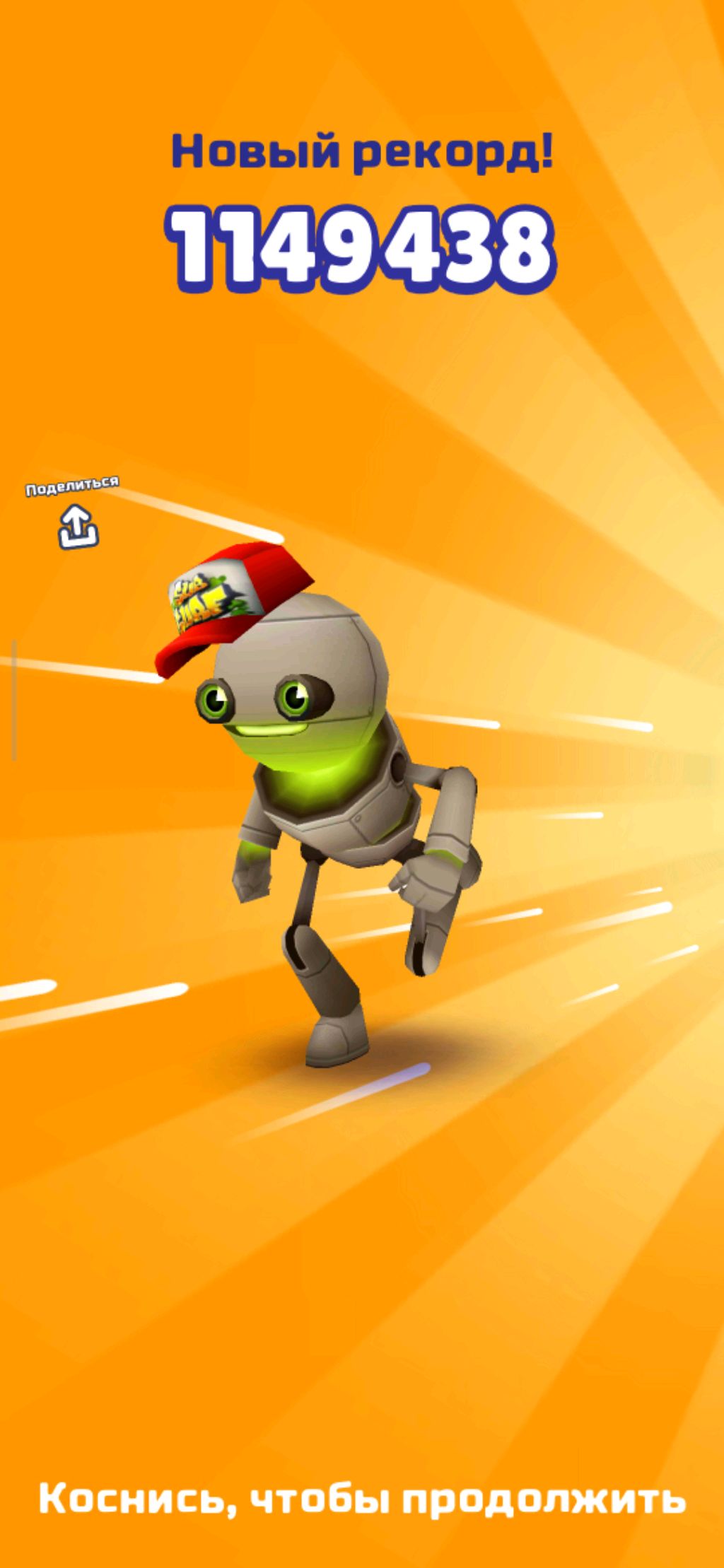 утренний эфир