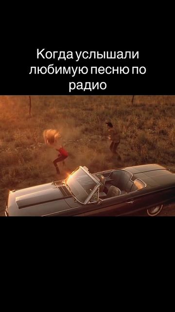 ДИКИЕ СЕРДЦА
1990 год