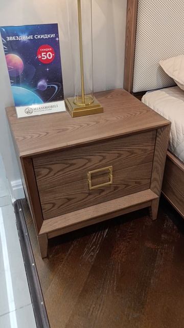 Спальня Модена орех Мокко