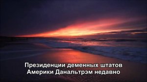 «ЭПИЧЕСКАЯ ЯРОСТЬ ТРАМПА!» ЧТО СОЮЗНИКИ «ТАЙНО ВЫПРАШИВАЮТ» У ФРС