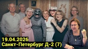 РУССКИЕ СЛИШКОМ ДОВЕРЧИВЫ ● Статус физлицо - ложь ● Частная земля - отменяем