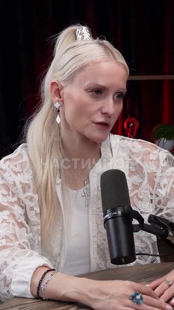 Подкаст Ксении Нова