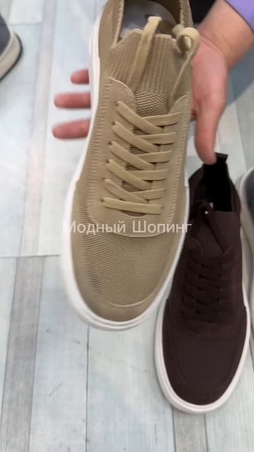 Модные стильные текстильные кроссовки