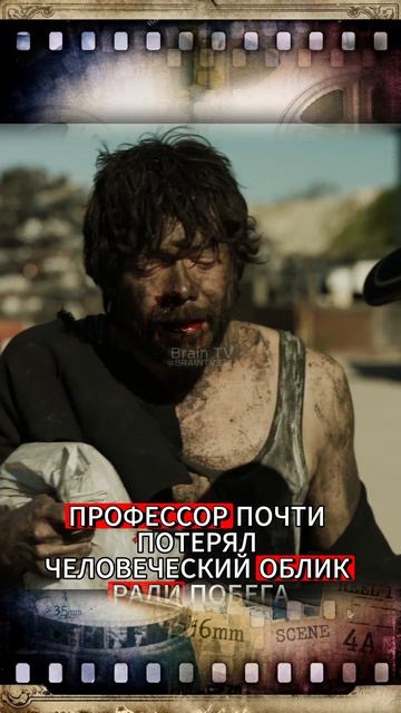 🎬БУМАЖНЫЙ ДОМ 2017💥