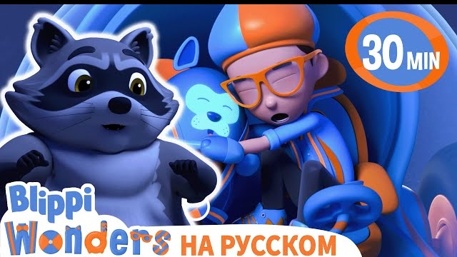 Как размокают хлопья. Обучающие видео для детей.