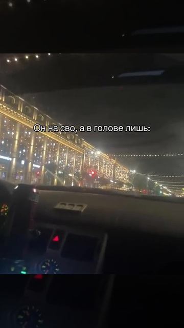 🎉– папа пожалуйста… 😭