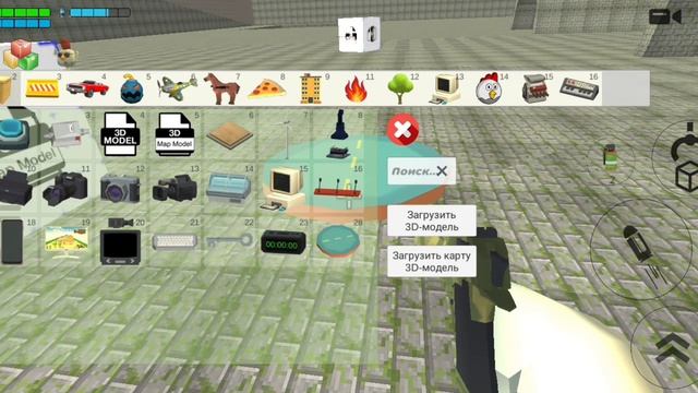 5.5 обнова обзор