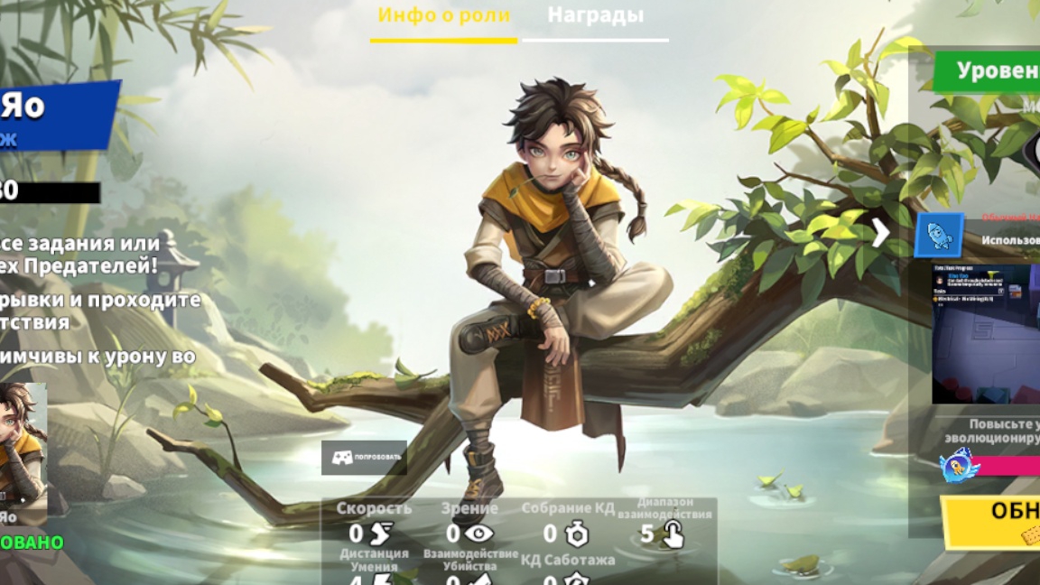 Сяо Яо в Super sus.