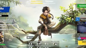 Сяо Яо в Super sus.