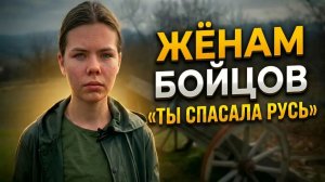СТИХИ О ВОЙНЕ⭐ «ТЫ СПАСАЛА РУСЬ» — С. КАДАШНИКОВ, стих про войну и СВО читают дети ко Дню 9 мая 1945
