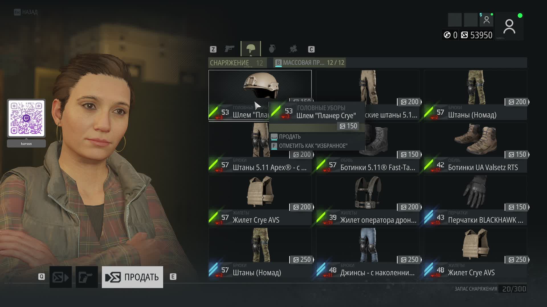 Tom Clancy's Ghost Recon: Breakpoint