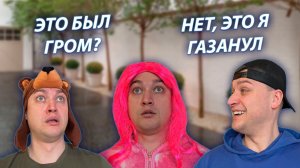 СЕРИАЛ «ВЕСЁЛАЯ СЕМЕЙКА» / 4 СЕЗОН / 2 СЕРИЯ / ПИКНИК И ПЛОХАЯ ПОГОДА / GREY SHIP