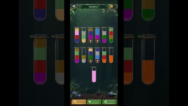 25.04.26 Ant Legion. Соковое испытание 6 Ур