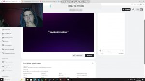 сидим в чат рулетки нектоми угараем  залетайте на стрим