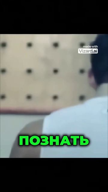 Как стать неумолимым победителем