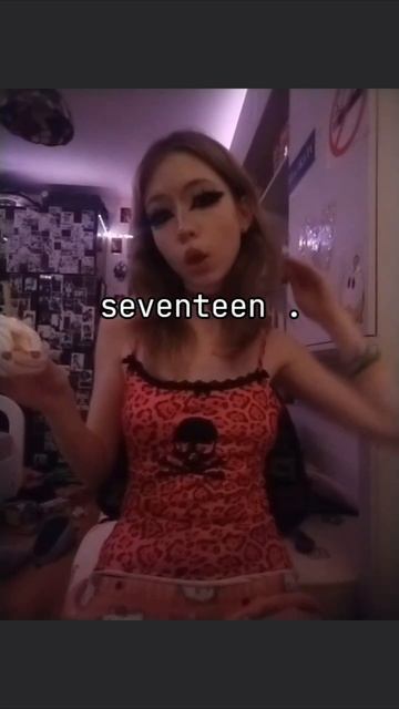 Это тот день когда мне исполнилось 17